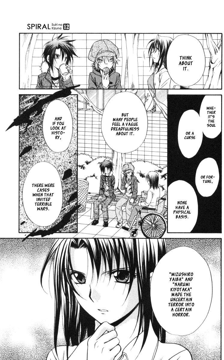 Halaman dari Spiral - Suiri no Kizuna Chapter 60