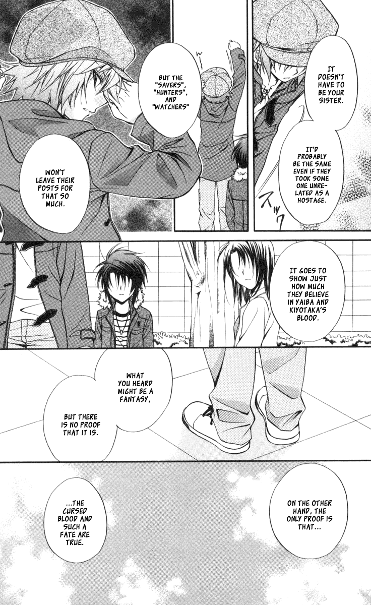 Halaman dari Spiral - Suiri no Kizuna Chapter 60