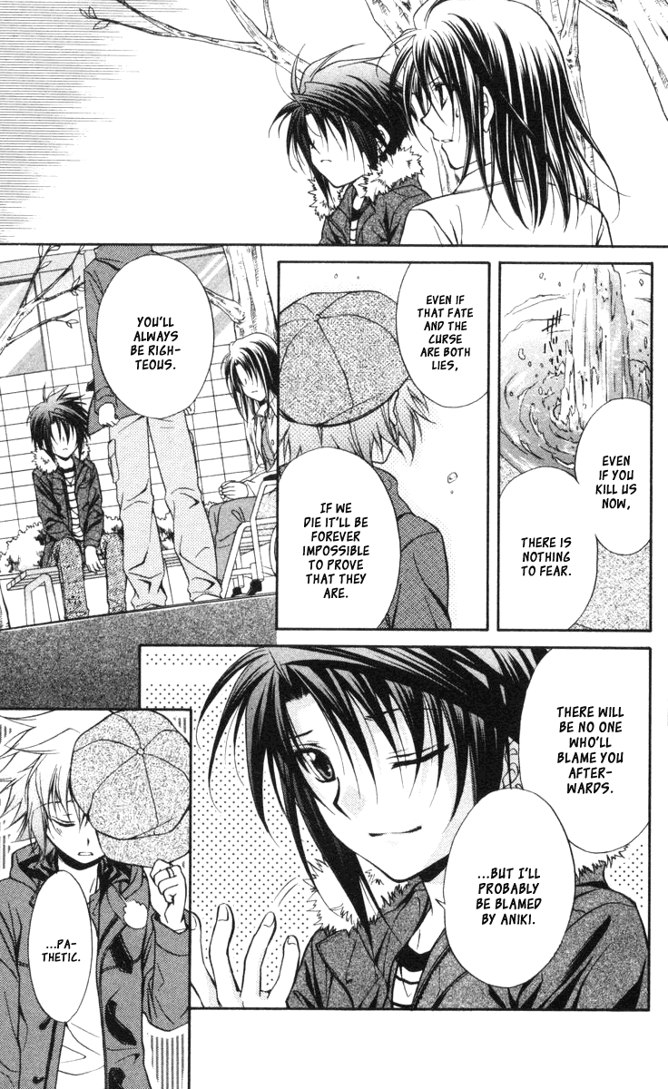 Halaman dari Spiral - Suiri no Kizuna Chapter 60