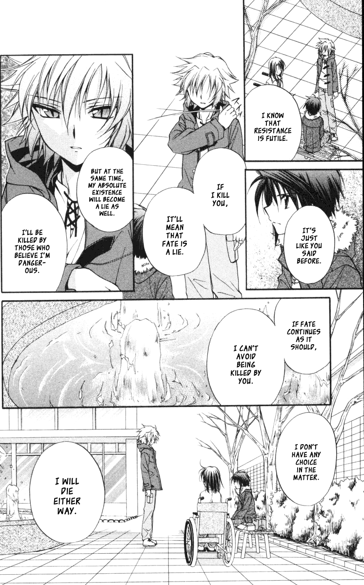 Halaman dari Spiral - Suiri no Kizuna Chapter 60