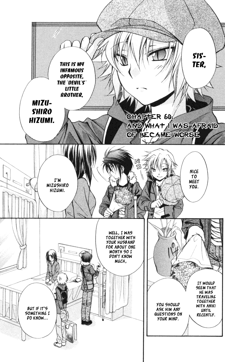 Halaman dari Spiral - Suiri no Kizuna Chapter 60