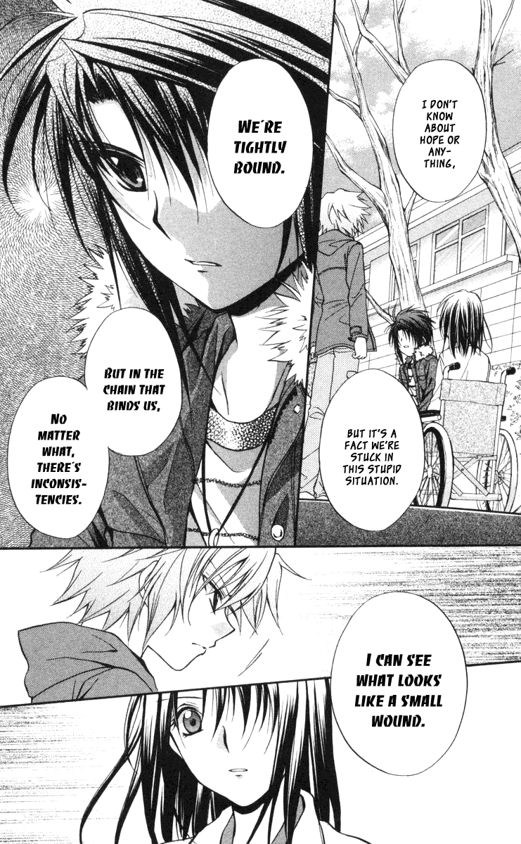 Halaman dari Spiral - Suiri no Kizuna Chapter 60