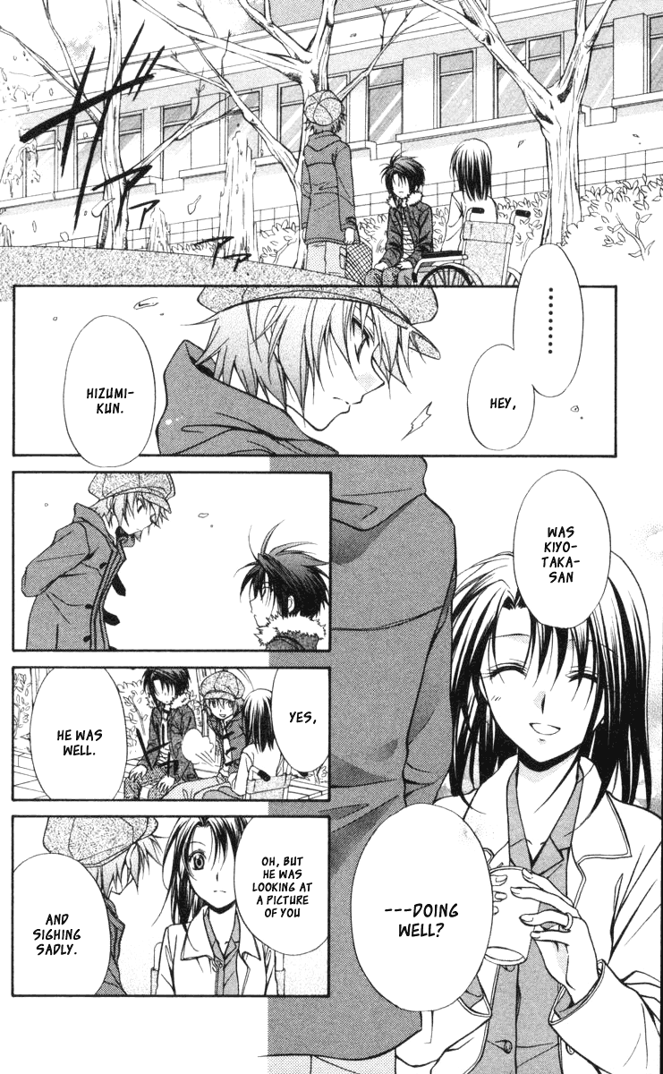 Halaman dari Spiral - Suiri no Kizuna Chapter 60