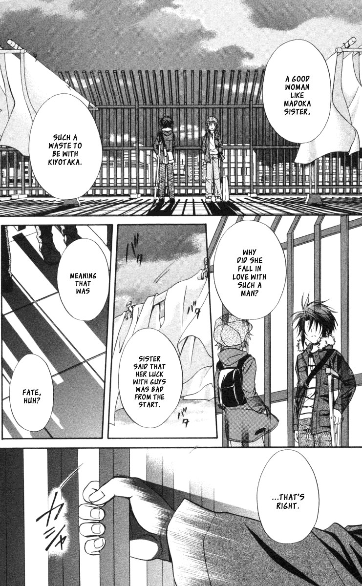 Halaman dari Spiral - Suiri no Kizuna Chapter 60