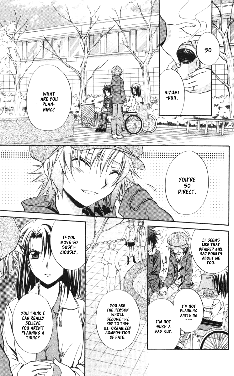 Halaman dari Spiral - Suiri no Kizuna Chapter 60