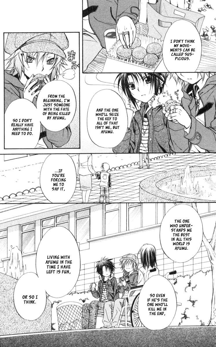 Halaman dari Spiral - Suiri no Kizuna Chapter 60