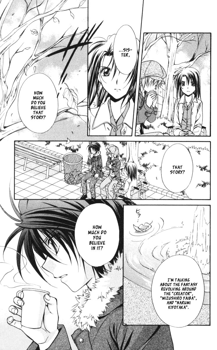 Halaman dari Spiral - Suiri no Kizuna Chapter 60