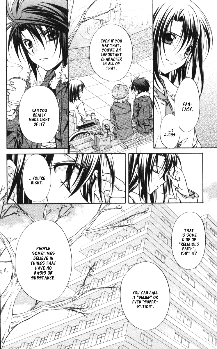 Halaman dari Spiral - Suiri no Kizuna Chapter 60