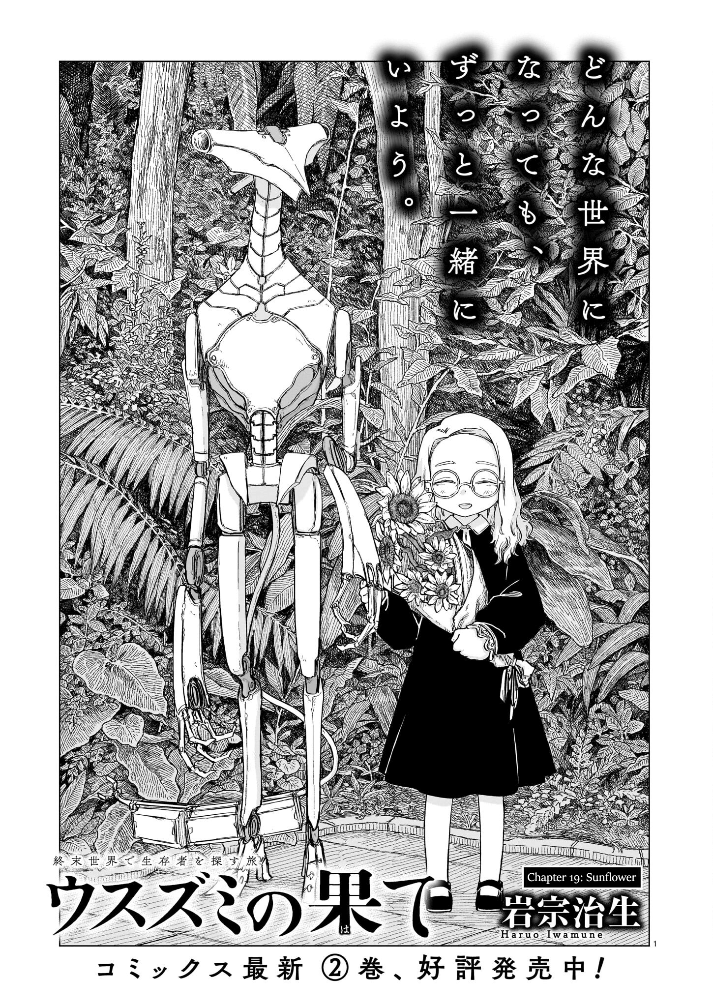 Halaman dari The Color of the End: Mission in the Apocalypse Chapter 19