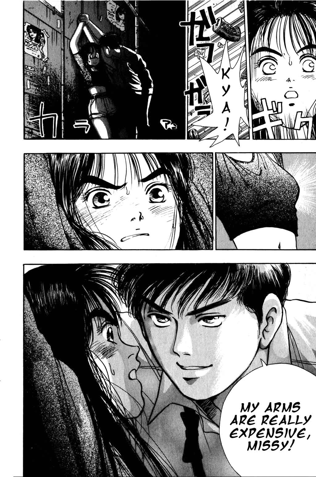 Halaman Manga