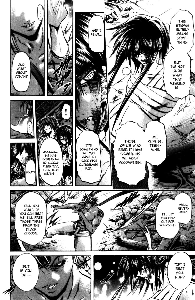 Halaman dari GetBackers Chapter 280