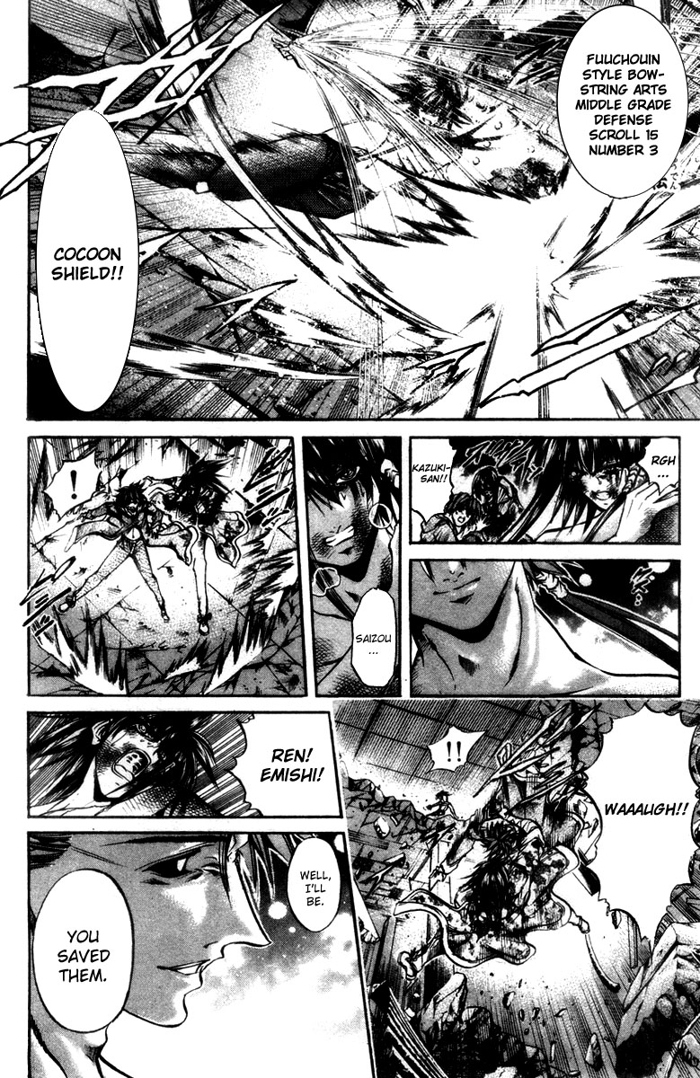 Halaman dari GetBackers Chapter 280