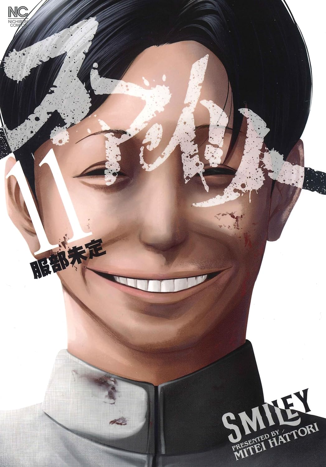 Smiley - Cười Lên Chap 112 - Next Chap 113