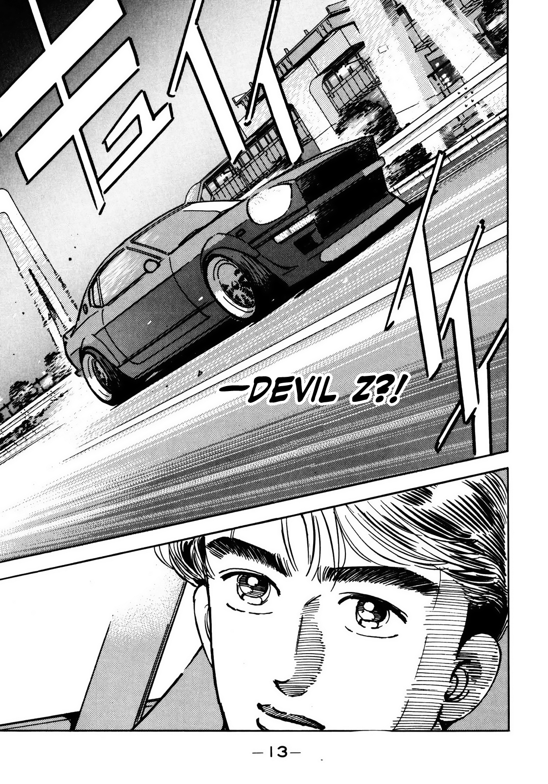 Halaman dari Wangan Midnight Chapter 46