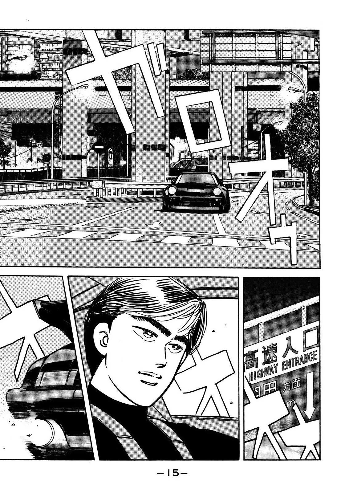 Halaman dari Wangan Midnight Chapter 46