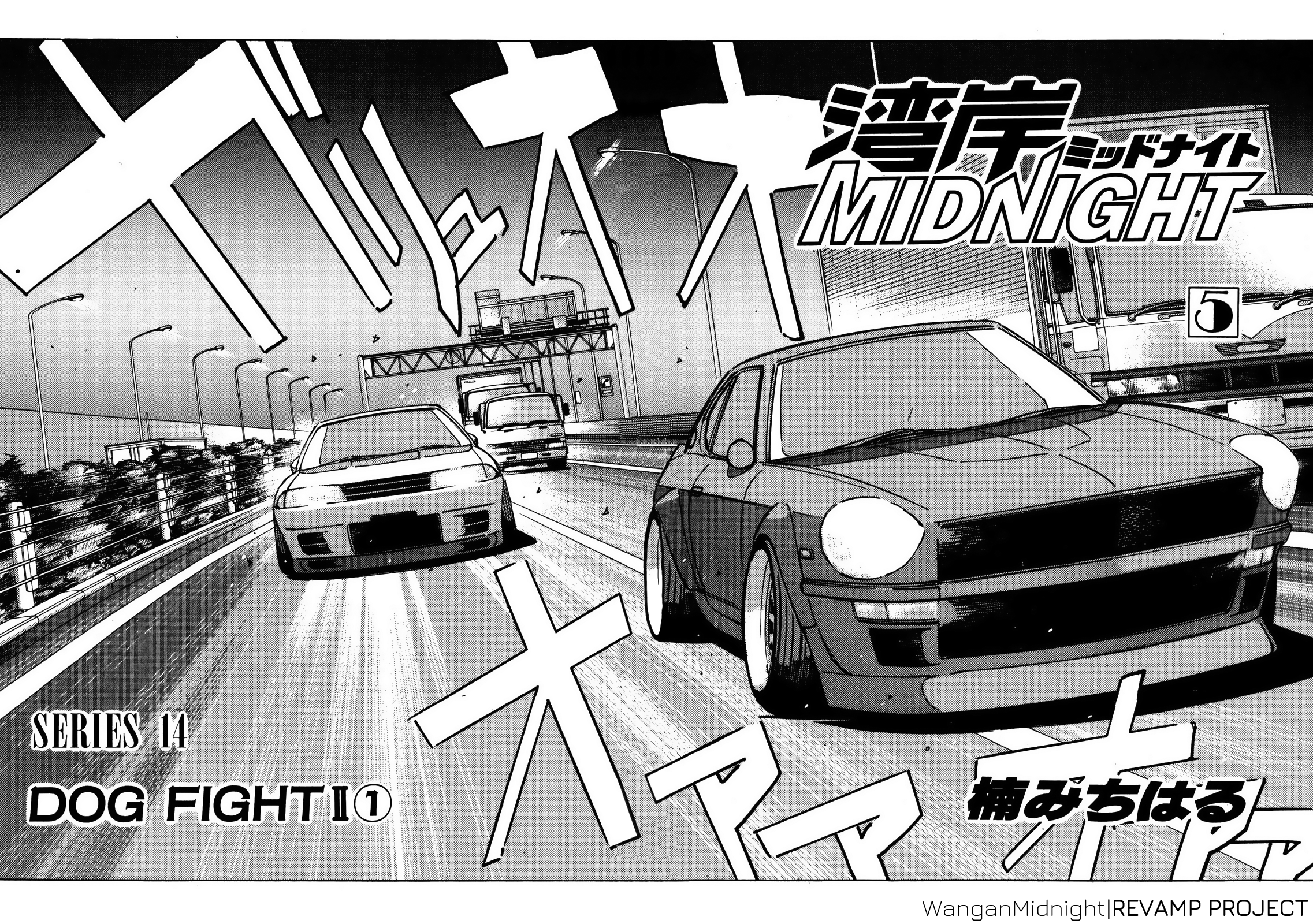 Halaman dari Wangan Midnight Chapter 46