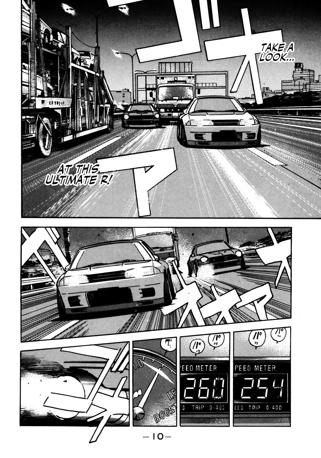 Halaman dari Wangan Midnight Chapter 46