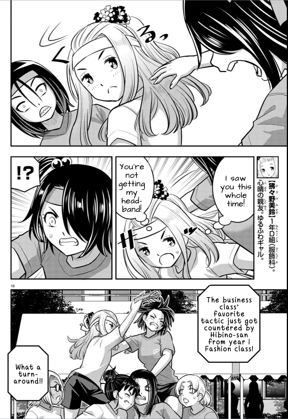 10