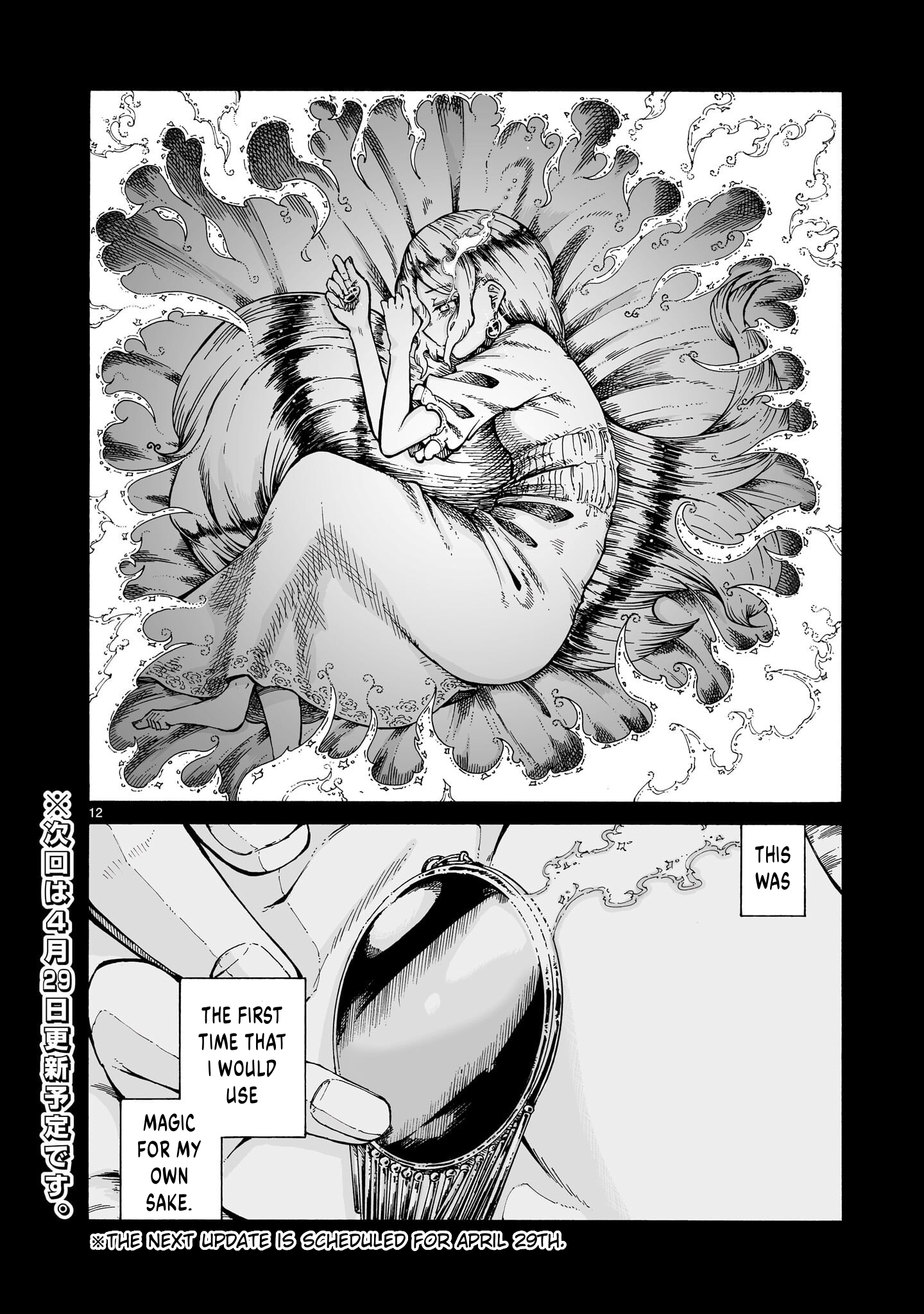 12