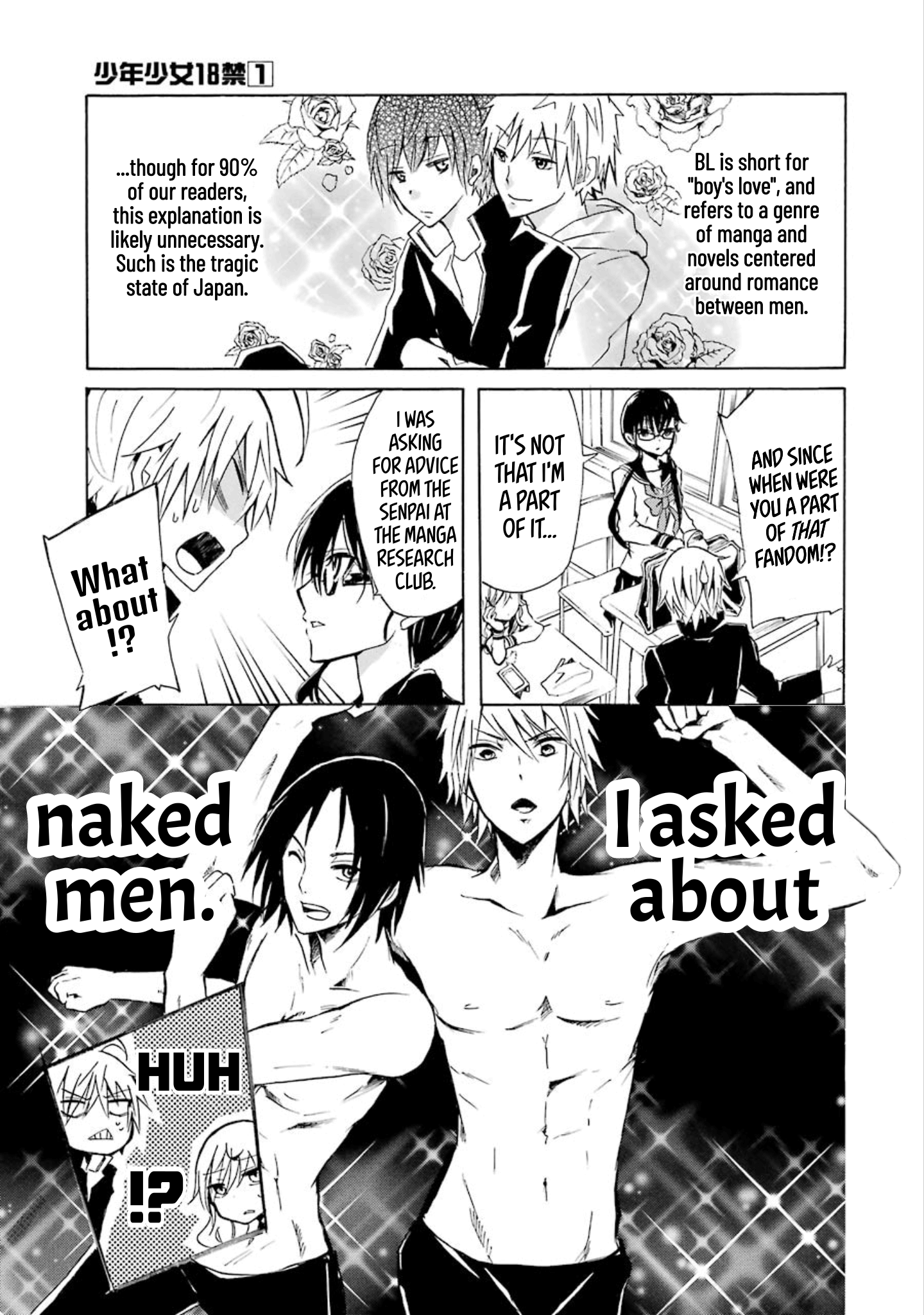 Halaman dari Shonen Shoujo 18 kin Chapter 7