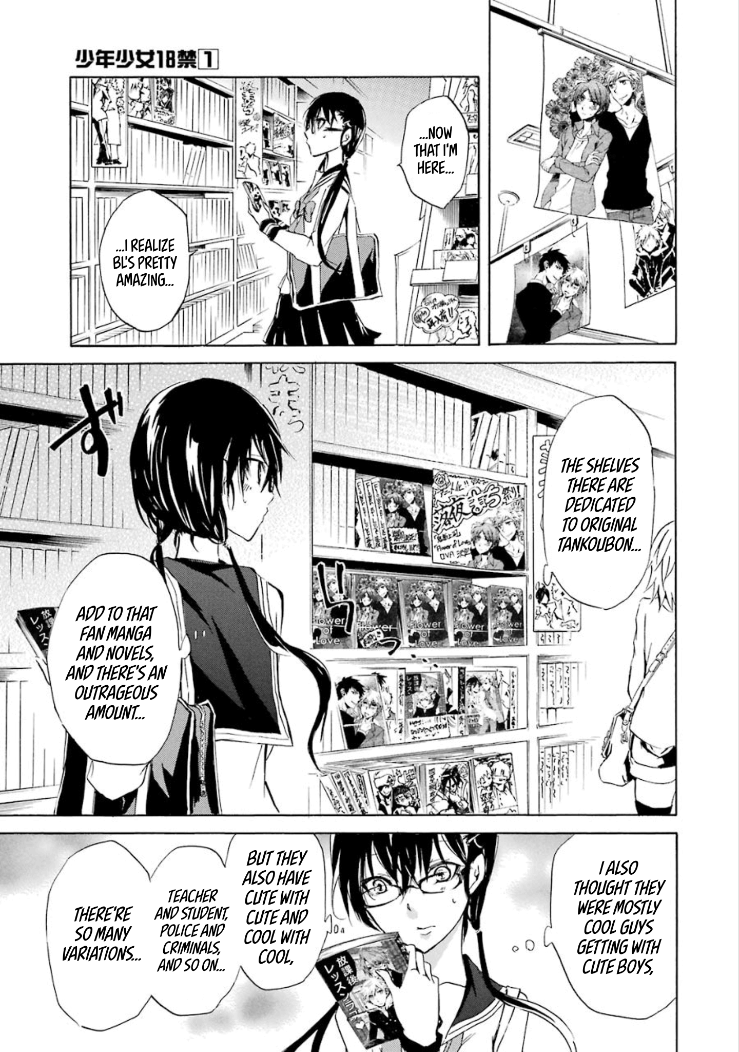 Halaman dari Shonen Shoujo 18 kin Chapter 7