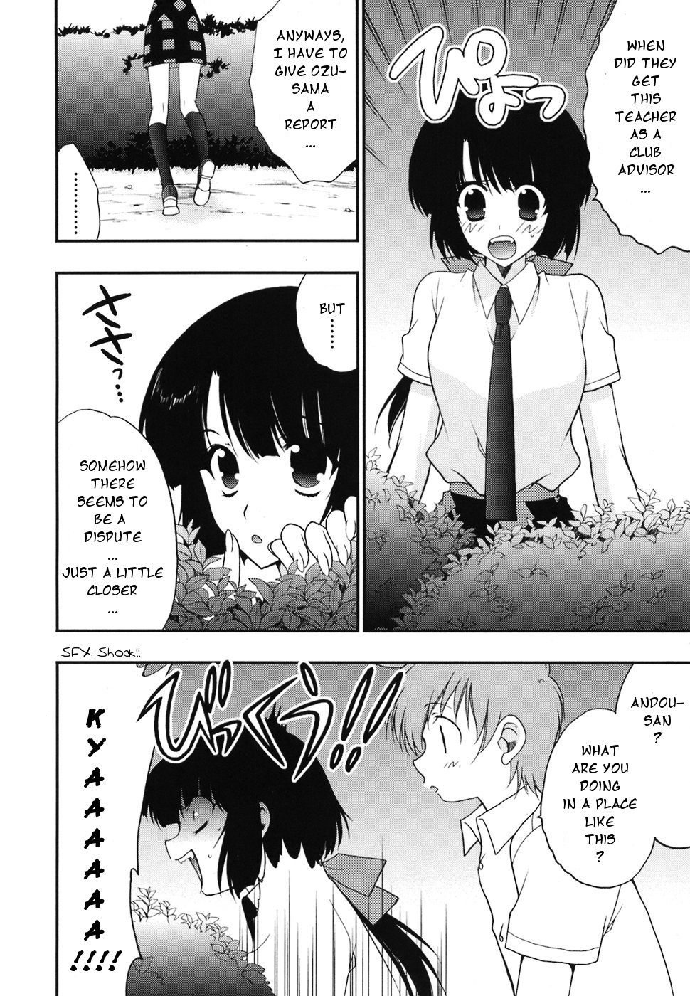 Halaman dari Wild Pitch Chapter 10