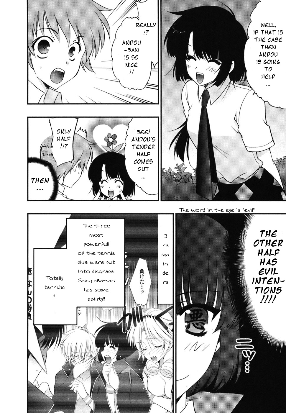 Halaman dari Wild Pitch Chapter 10
