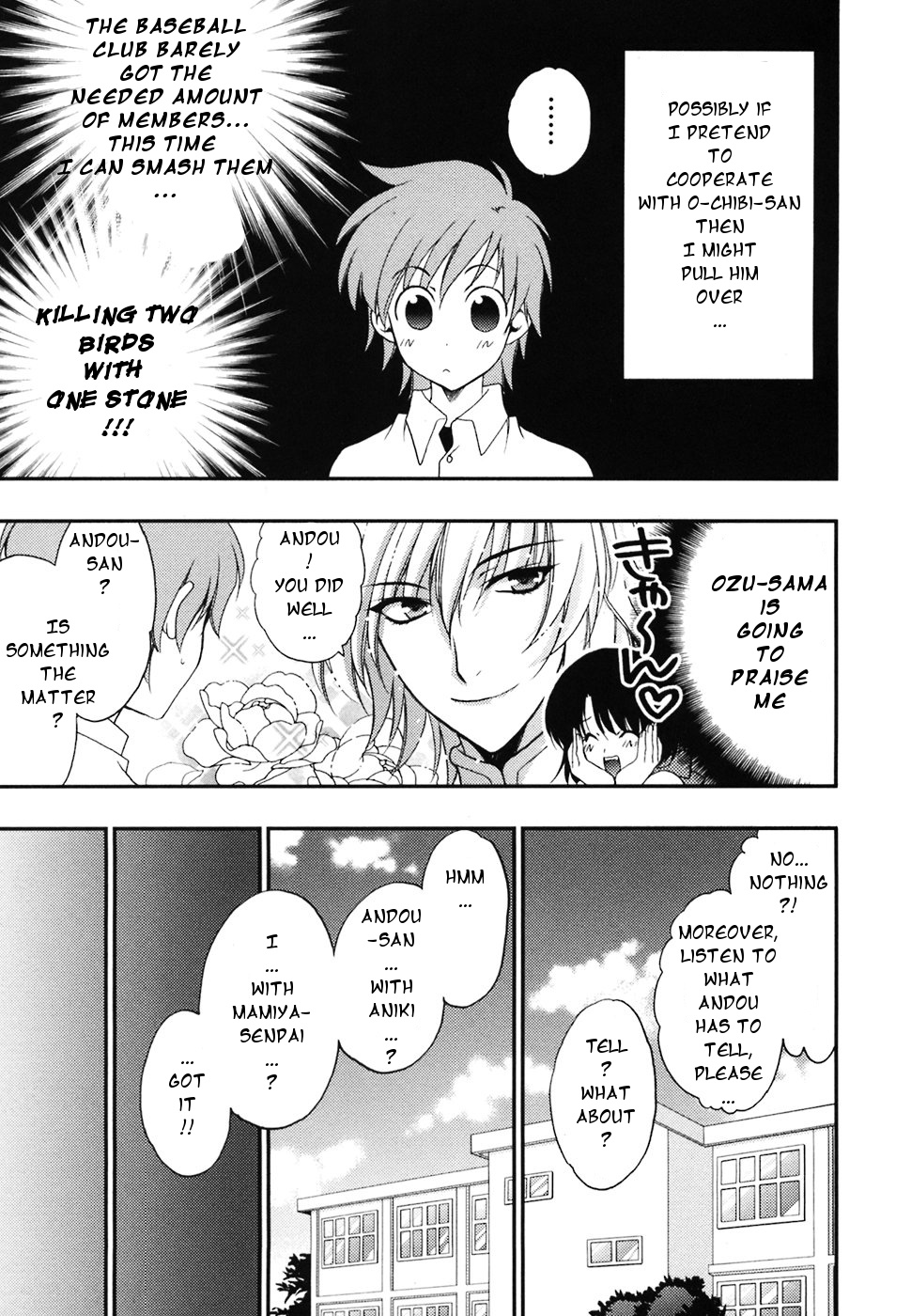 Halaman dari Wild Pitch Chapter 10