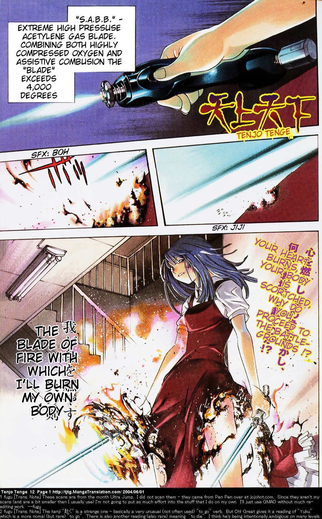 Halaman Manga
