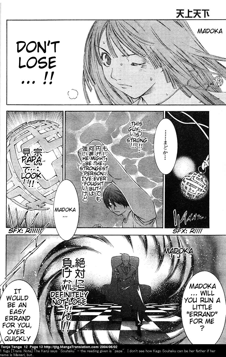 Halaman Manga