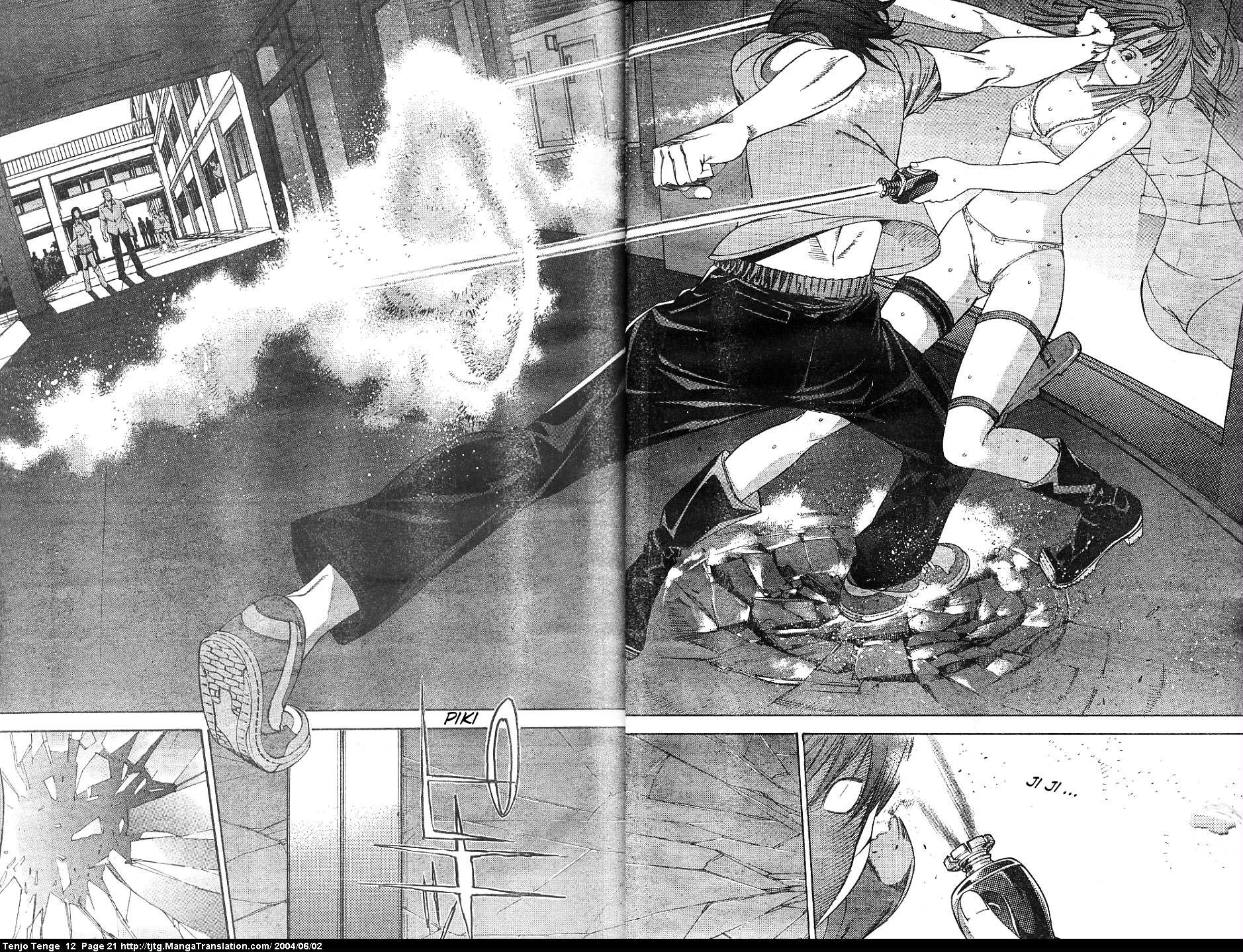 Halaman Manga
