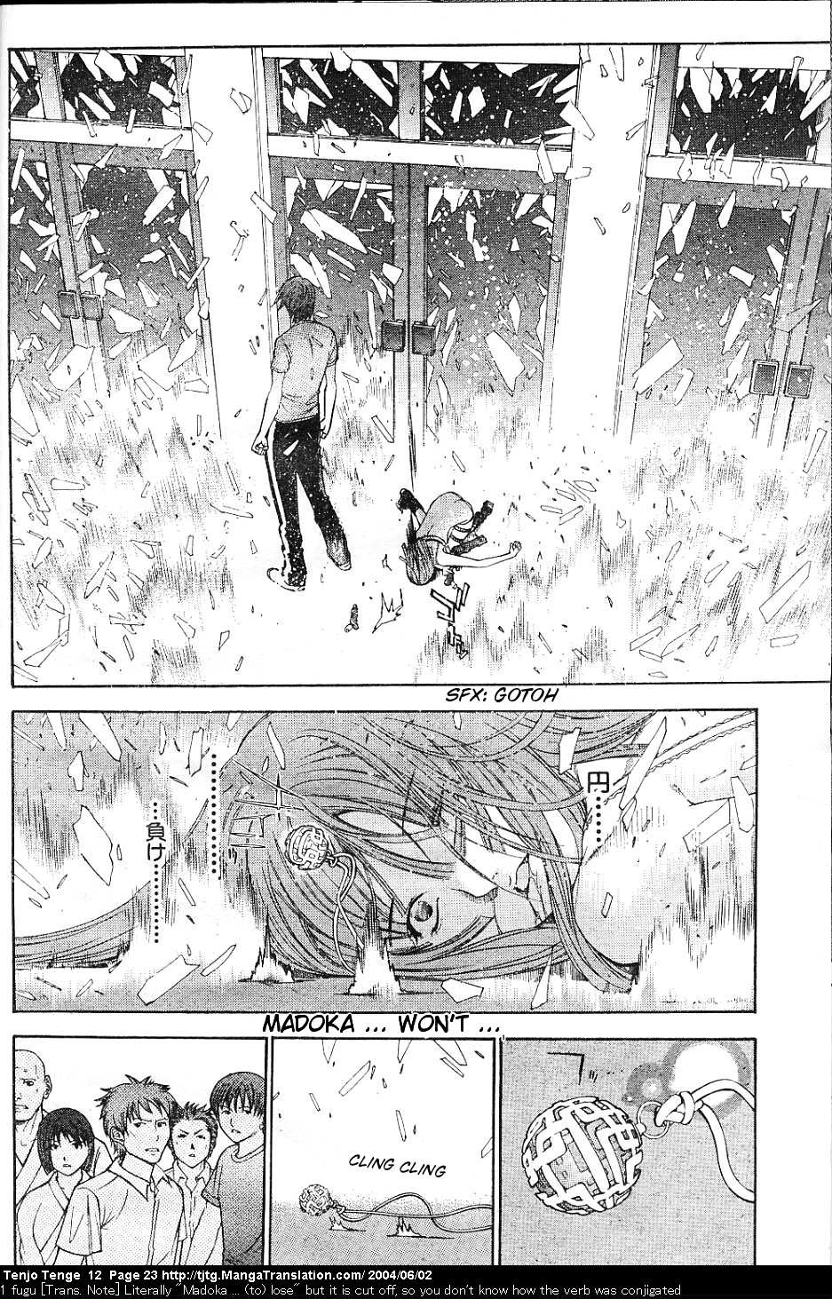 Halaman Manga