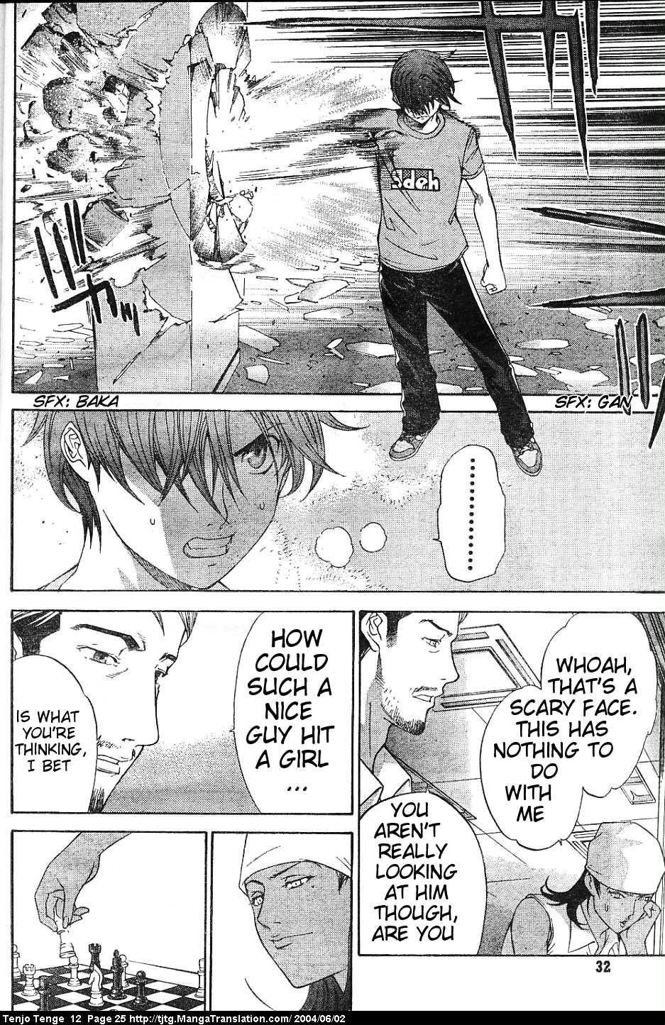Halaman Manga