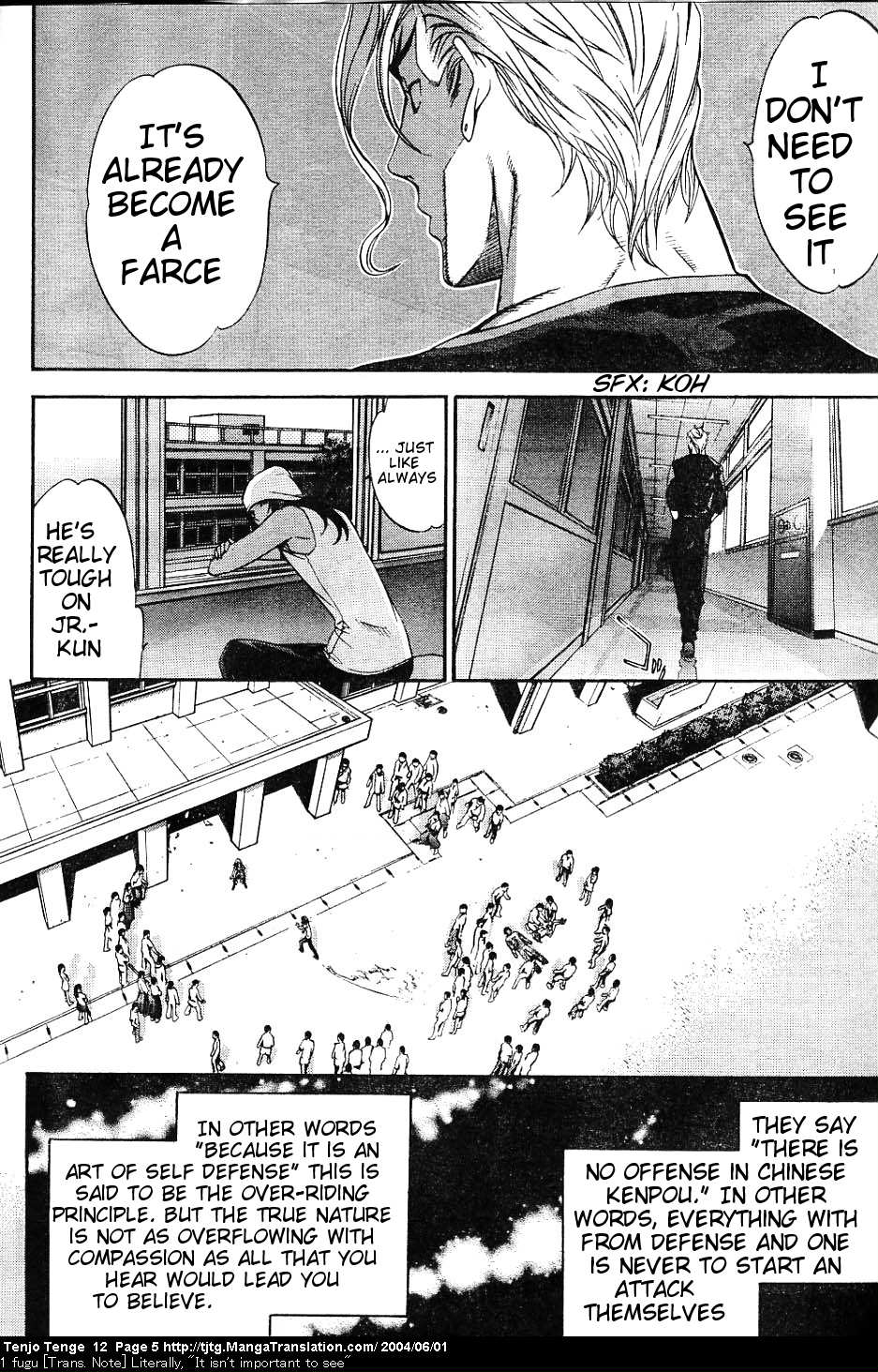 Halaman Manga