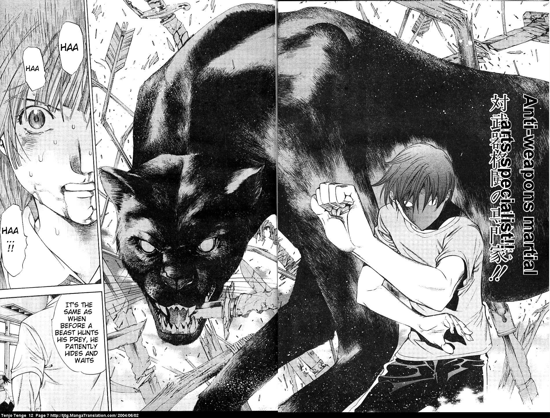 Halaman Manga