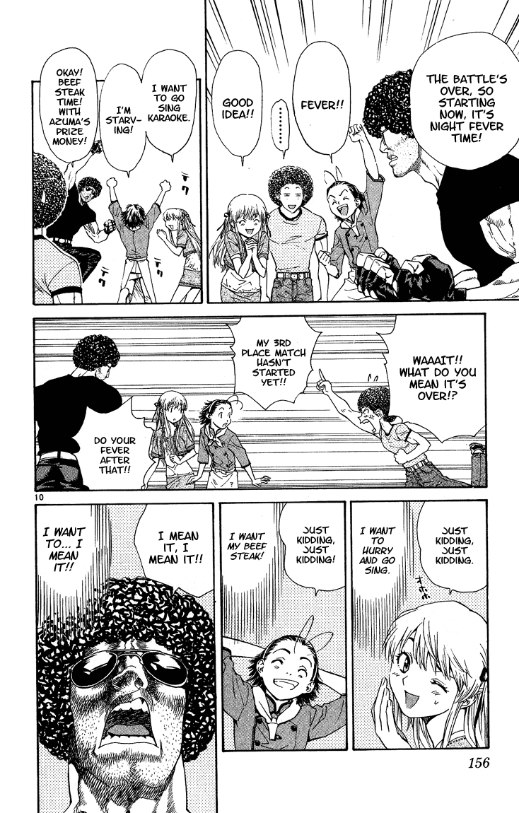 Halaman dari Yakitate!! Japan Chapter 49