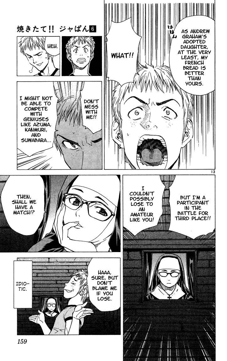 Halaman dari Yakitate!! Japan Chapter 49