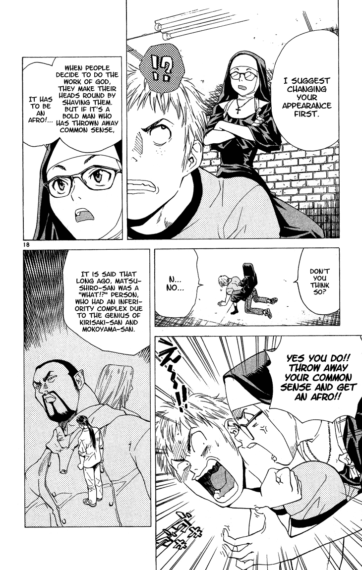 Halaman dari Yakitate!! Japan Chapter 49