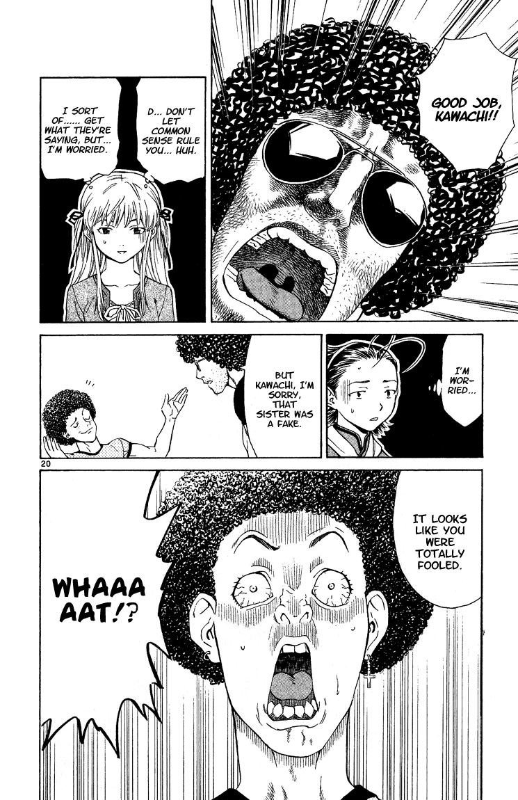 Halaman dari Yakitate!! Japan Chapter 49