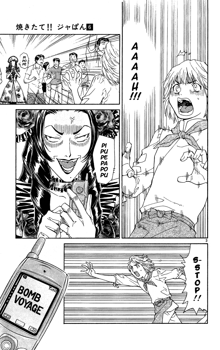 Halaman dari Yakitate!! Japan Chapter 49