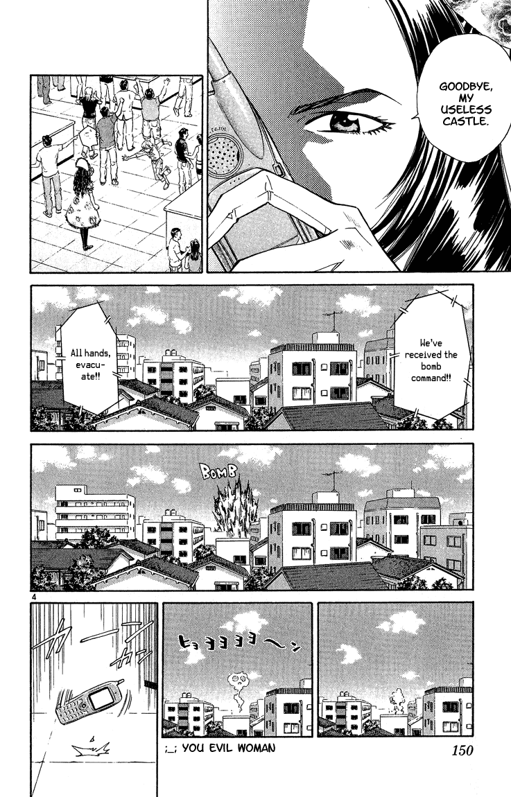 Halaman dari Yakitate!! Japan Chapter 49