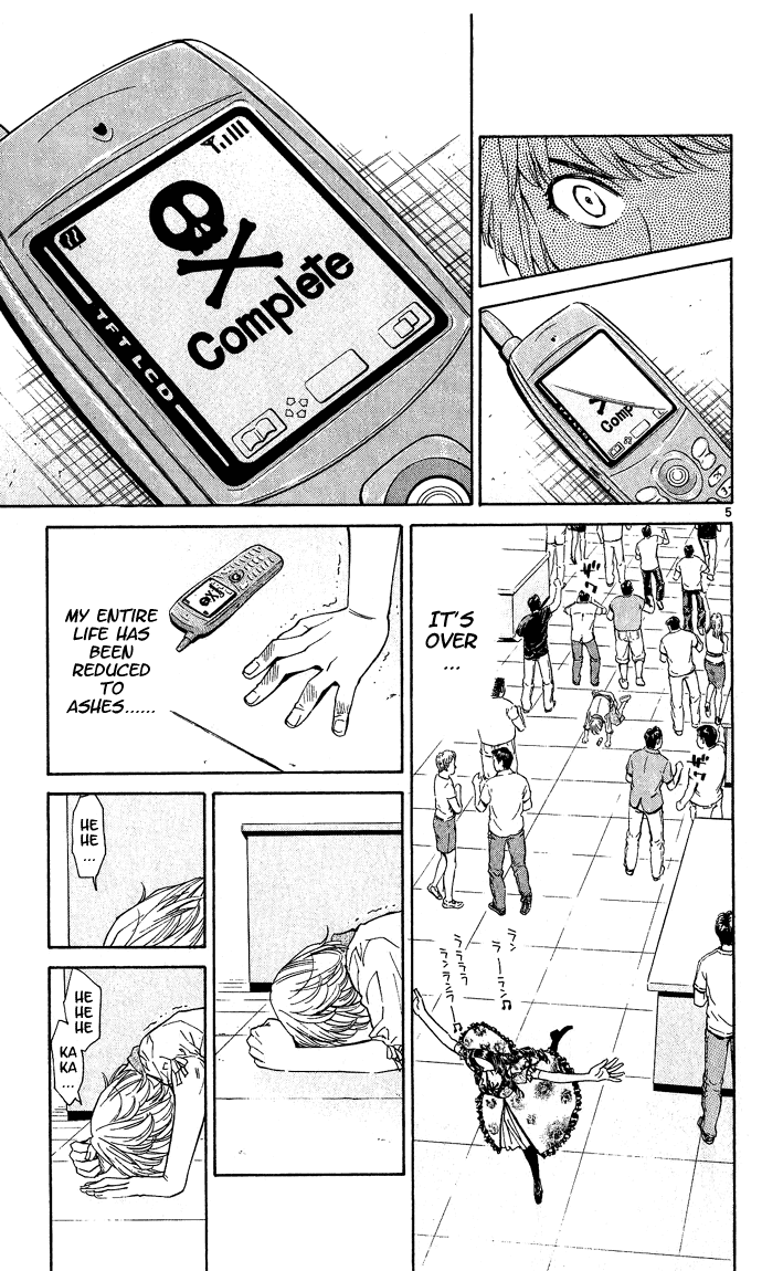 Halaman dari Yakitate!! Japan Chapter 49