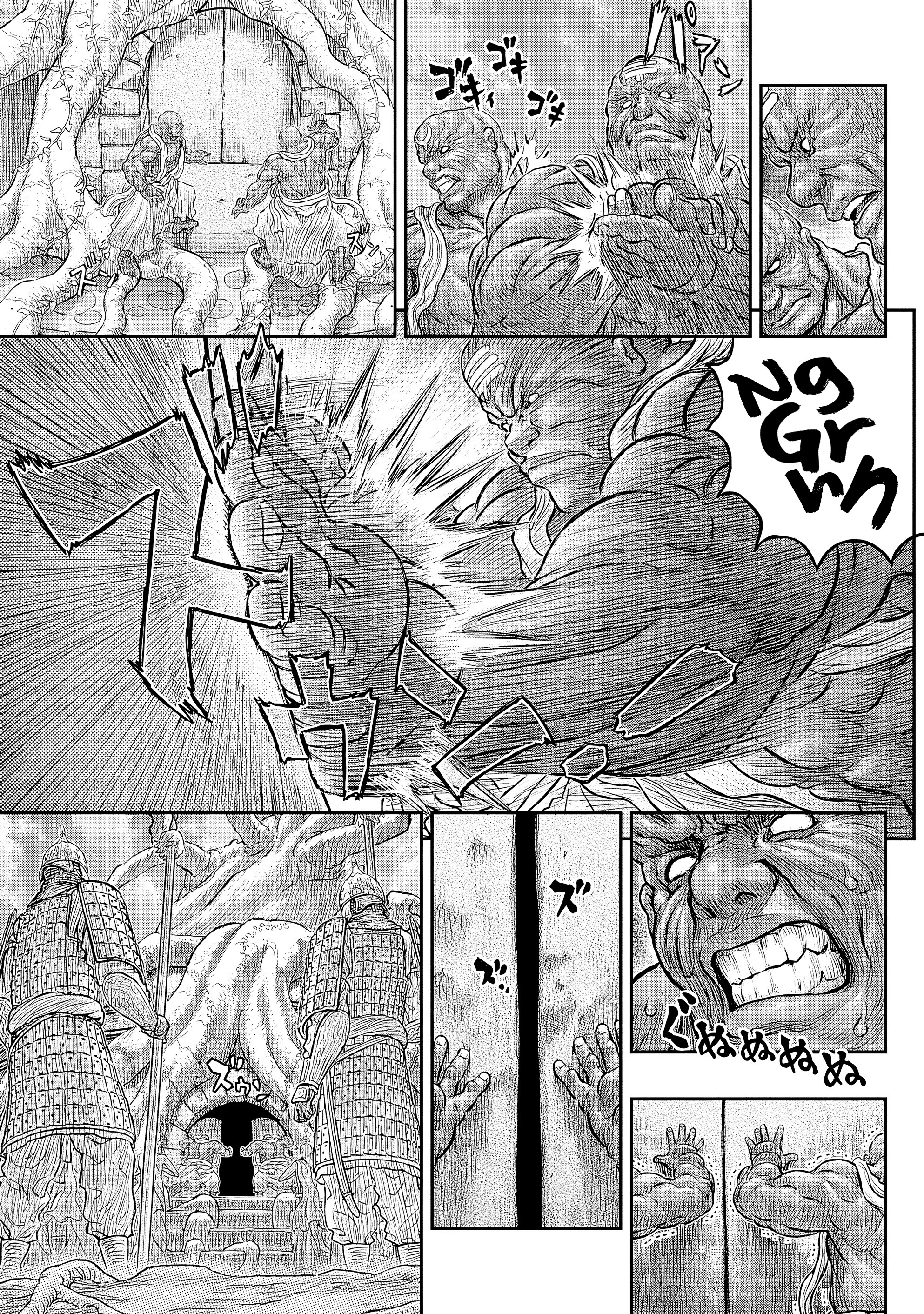 Halaman Manga