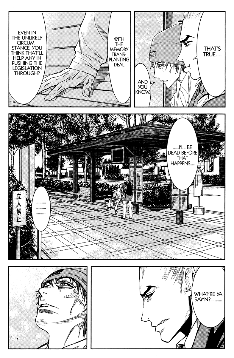 Halaman dari Akumetsu Chapter 110