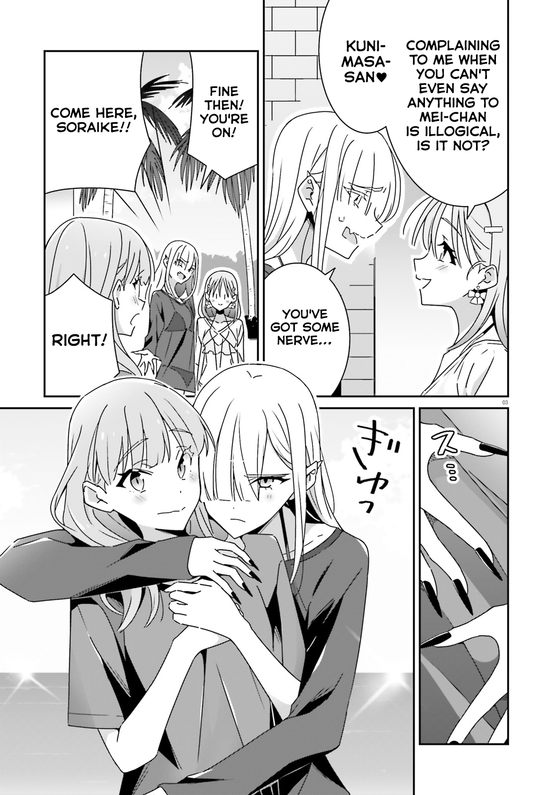 Dore ga Koi ka ga Wakaranai Chapter 37 Page 3