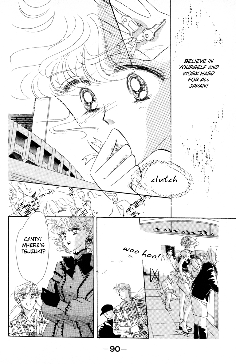 Halaman dari The Cherry Project Chapter 14