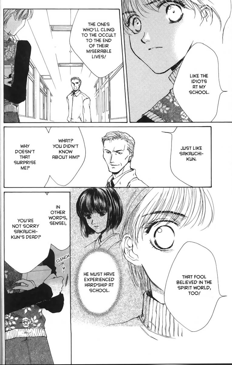 Halaman dari Ghost Hunt Chapter 18