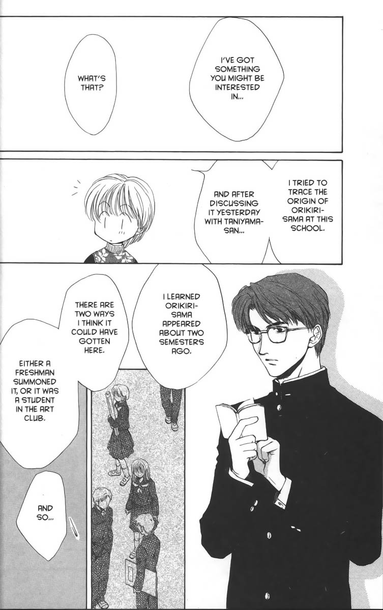 Halaman dari Ghost Hunt Chapter 18