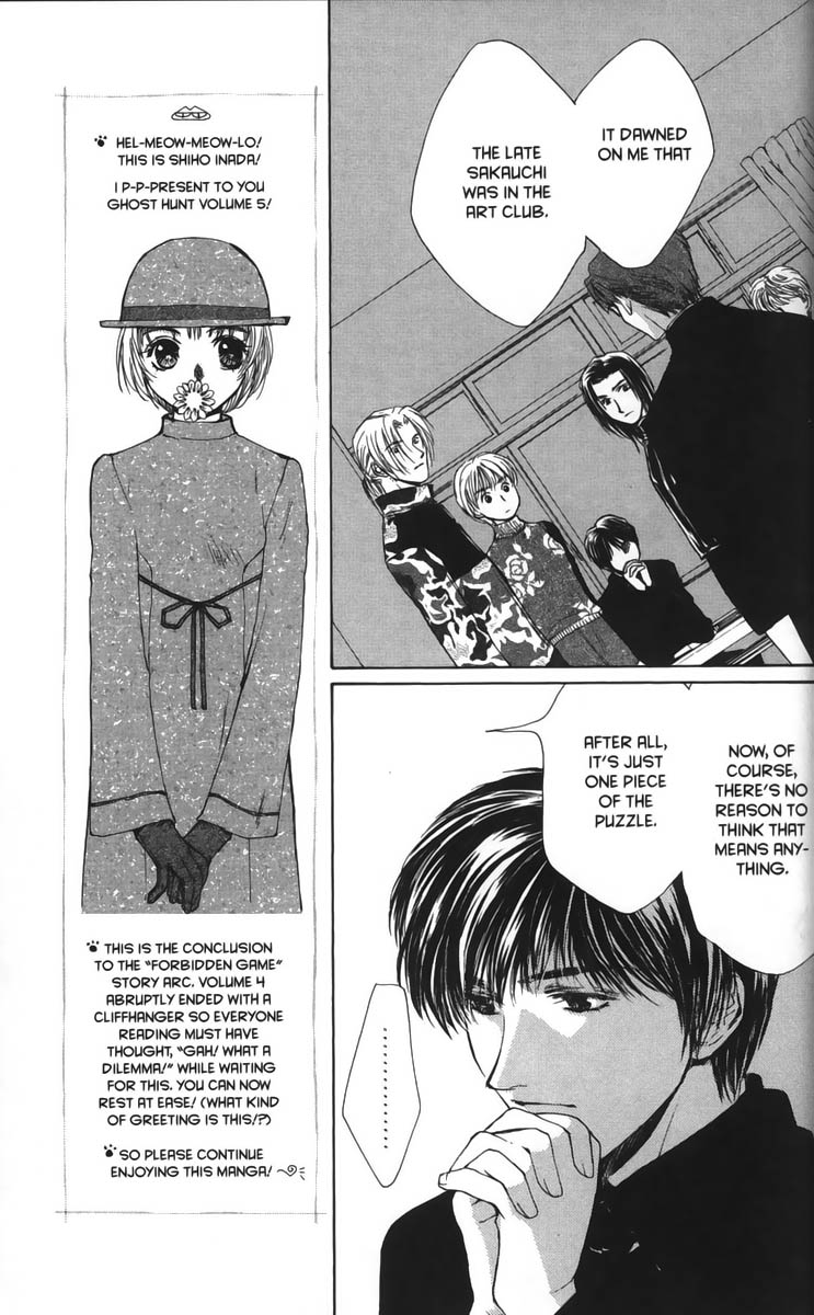 Halaman dari Ghost Hunt Chapter 18