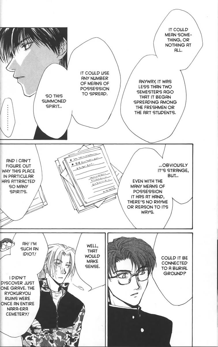 Halaman dari Ghost Hunt Chapter 18